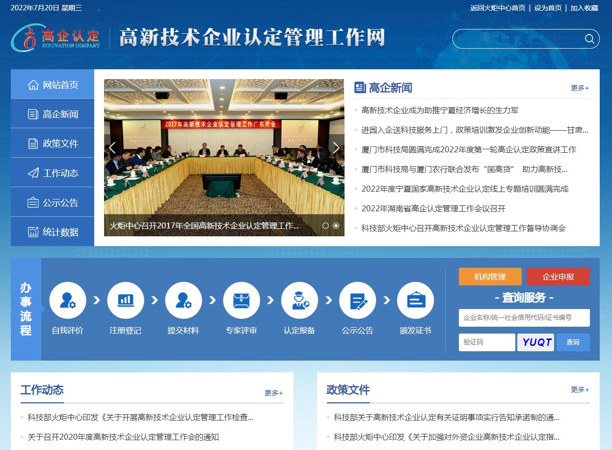 360截图20220720134917132.jpg
