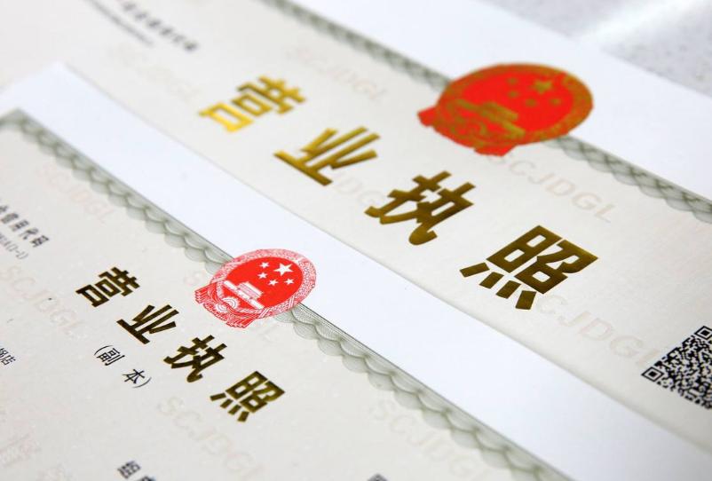 不懂就问，究竟怎样规范填写经营范围？