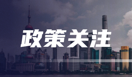个体工商户转一般纳税人后，还能享受“六税两费”减免优惠吗？